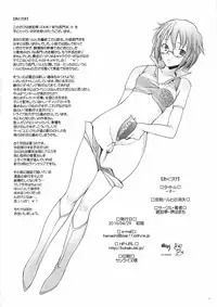 (COMIC1☆4) [Kohakutei (Sakai Hamachi)] -if- (The Melancholy of Haruhi Suzumiya)