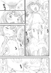 (C80) [Akatama (Sakurafubuki Nel)] 11summer Hana (Ano Hi Mita Hana no Namae wo Bokutachi wa Mada Shiranai.)