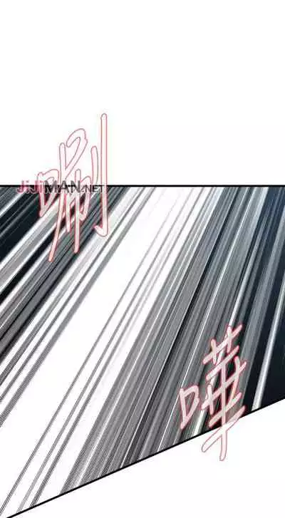 【周二连载】偷窥(作者:李乙 & 經文旗) 第1~125话