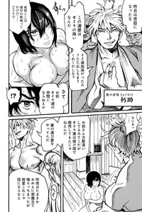 COMIC Anthurium 025 2015-05