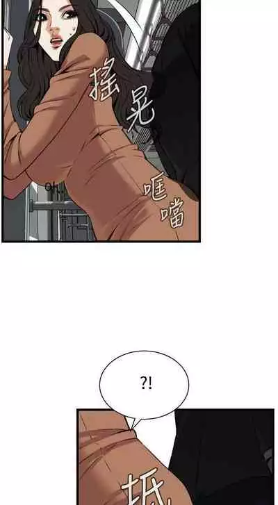 【周二连载】偷窥(作者:李乙 & 經文旗) 第1~125话