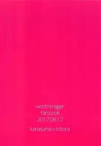 (C92) [lilac (Tomoe)] Karasuma Senpai to XXX 3 (World Trigger)