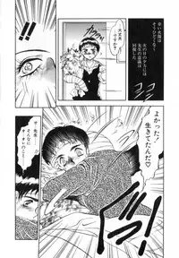 [Soramoto Koh] T-ZONE