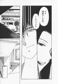 [TsuyaTsuya] Takatsuki Jokyouju no Inbi na Hibi 4