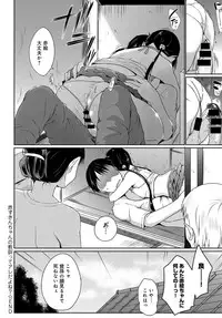 COMIC Anthurium 2017-11 [Digital]