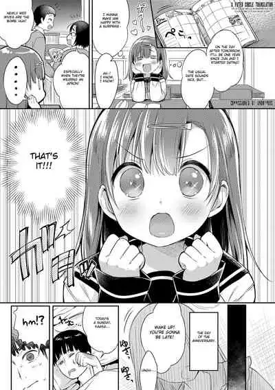 [Usashiro Mani] Hatsukoi Ecchi - First love H. [English] [Digital]