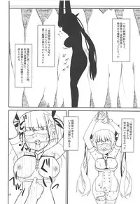 (COMIC1☆13) [Mado Miyuki (Natsuki Youta)] Honolulu Kunren Beya Iki (Azur Lane)