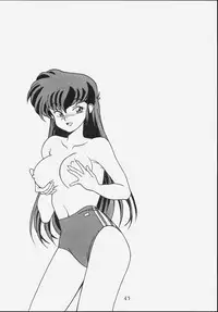 [Klaramate (Mozomi)] Klaramate Vol. 07 Ranmania (Ranma 1/2)