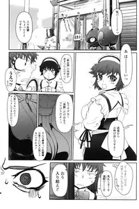 [Drill Jill] Jill Max!!