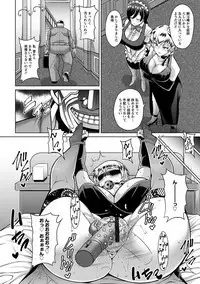 Angel Club MEGA Vol. 47