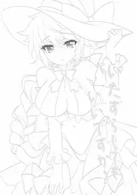 (SC2016 Autumn) [Chocolate Latte (Ichiyo Moka)] Itazura Shite mo Ii desu ka? (Kantai Collection -KanColle-)