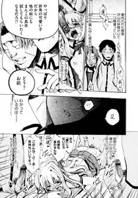 [Takenoko Seijin] Shiawase Shoujo