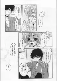 (C52) [Ryokan Hanamura (Various)] FAINAL HANAMURA (Various)