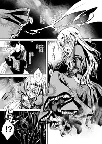 [Suika Dokei (Suika Koron)] Aigan Kikan