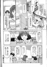 [Sano Takayoshi] HI.TO.MI