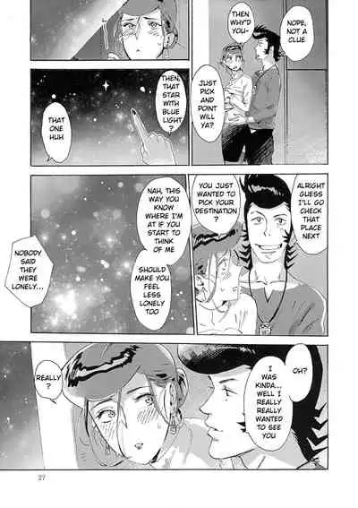 (C94) [Buchimake Matsuri (Mizubuchi Maki)] Satellite Serenade (Space☆Dandy) [English] [GangWeedTranslations]