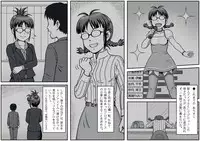 [IMAGECORE (Tsukikage Hisashi)] MAKURA (THE IDOLM@STER)