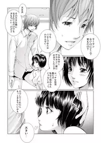 [Ichitomo Kazutomo] Bishoujo Idol o Muke 4 [Digital]