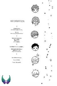 (C84) [LOVEPOTIONNO.9 (Ichinomiya Shihan)] Catcher on the blue (Kuroko no Basuke) [English] [RGOTE Scans]