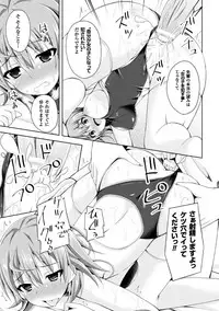 [Anthology] 2D Comic Magazine TS Jibun Heroine mou Hitori no Ore ga Erosugite Gaman Dekinee! Vol. 2 [Digital] (incomplete)