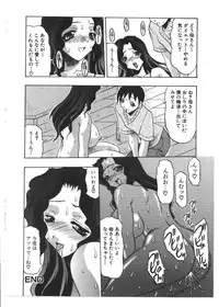 [Anthology] Kinbo Inkan VIII