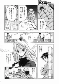 COMIC AUN 2004-07 Vol. 98