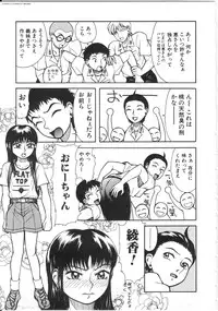 [Kichijouji Kitashirou] Shiri Oukoku | Anal Kingdom