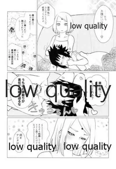 (Zennin Shuuketsu 12) [Ukiseikou (Yamadon)] Sakura-san wa Charasuke no Kao ga Osuki (Naruto)