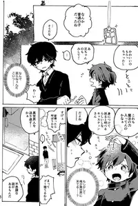 Imagica Return Matome