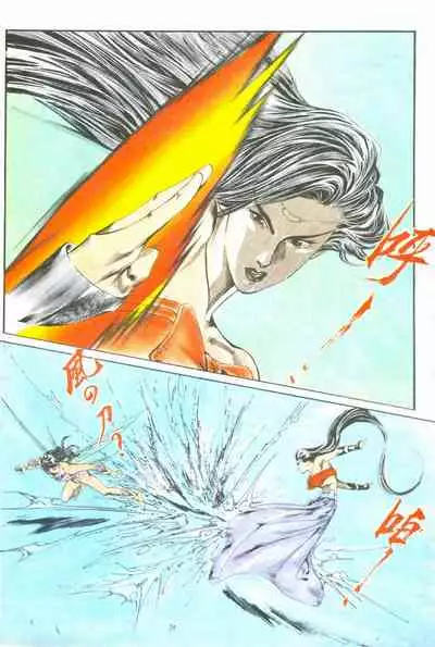 New A Moment of Romance~ Hadougirl (1/2)