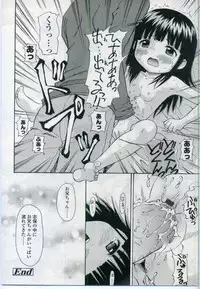 Comic LO 2006-11 Vol. 32