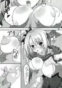 (C85) [PaopaShip (Asama)] Rinkan Shizukanaru Souon - Mawaru Silent Roar - (Kikou Shoujo wa Kizutsukanai)