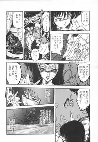 [Midorisawa Miyuki] Kinyoubi No Houkago