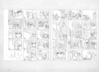 ALICESOFT ORION SCRIBBLES with CROQUIS ULTIMATE EDITION VOL.1 織音計画特別版 ラフ画集