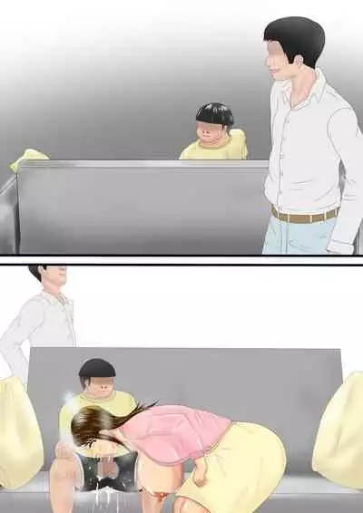 Shinseki no Ko ni Netorareru Jukujo Hitozuma