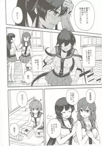 (Houraigekisen! Yooi! 28 senme) [Rosapersica (Ichinomiya)] Yoru Yahagi 6 (Kantai Collection -KanColle-)