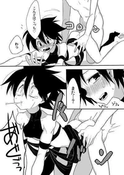 [Amecir (Amesawa Yagi)] Shota Succubus Vol. 1 [Digital]