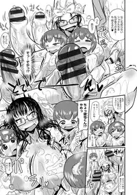 [Sakazaki Freddie] Funjuu Gakuen (Squirt School) [Digital]