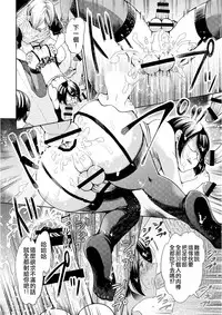 (Shota Scratch 19) [Sakusaku Kangen Noushuku (Matashita Kintama)] Brassiere D○ Soccer-bu ni Masawareru [Chinese] [瑞树汉化组]