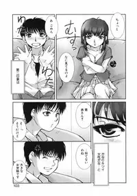 [KEPPI] Mitsumete Iiyo