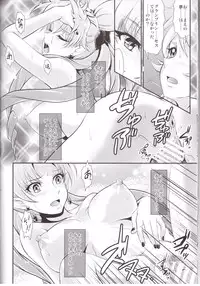 (C88) [MünchenGraph (Kita Kaduki)] I only meant to stay awhile. (Go! Princess PreCure)