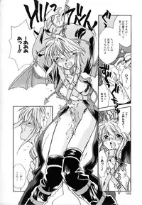 [Nanto Hanamaru] Daitenshi no Ken