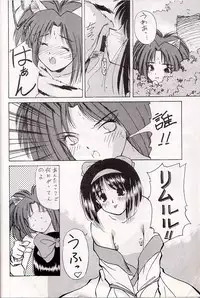 (C48) [Asanoya (Kittsu, Marugoto Ringo)] M jungle with Asanoya Vol. 1 (Samurai Spirits)