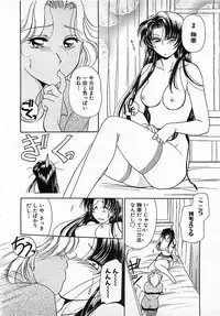 Colorful Bee 1999-10