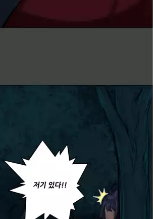 Aharoo | Yahalue Ch. 0-23