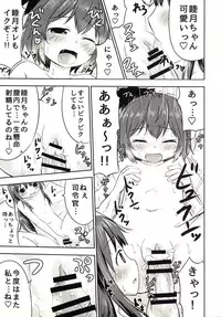 [Kidoukan (Kidou Muichi)] Mutsukix!2 (Kantai Collection -KanColle-) [Digital]