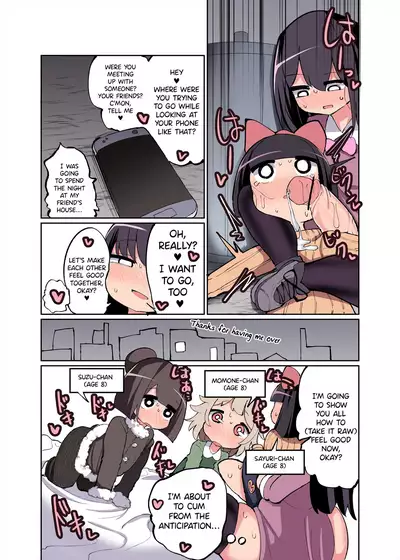 [Izumo Gasshuukoku (Momomo Gasshuukoku)] Chinchin Haetara Idenshi Nokosu no wa Gimu da yo ne! + Omake [English] {Hennojin}