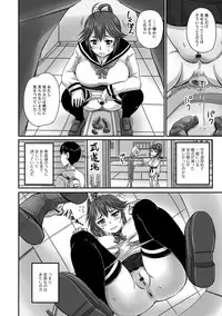 [Nozarashi Satoru] Midara ni Dasukara Jitto Mitetene [Digital]