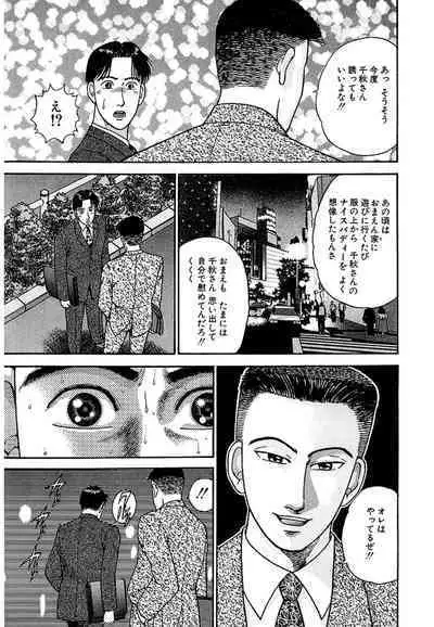 Women － Wimen － Shinsōban 1