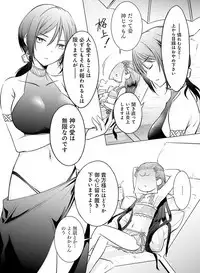 Dengeki Moeoh 2019-06